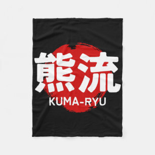 Kuma Ryu Karate Kanji Zon Japan Martial Art Fleece Deken