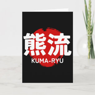 Kuma Ryu Karate Kanji Zon Japan Martial Art Kaart
