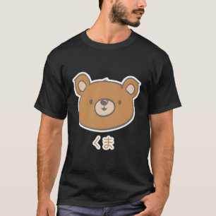 Kuma Schattigee manga stijl Beer in het Japans T-shirt