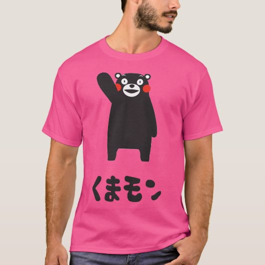 Kumamon Waving T-shirt (Voorkant)