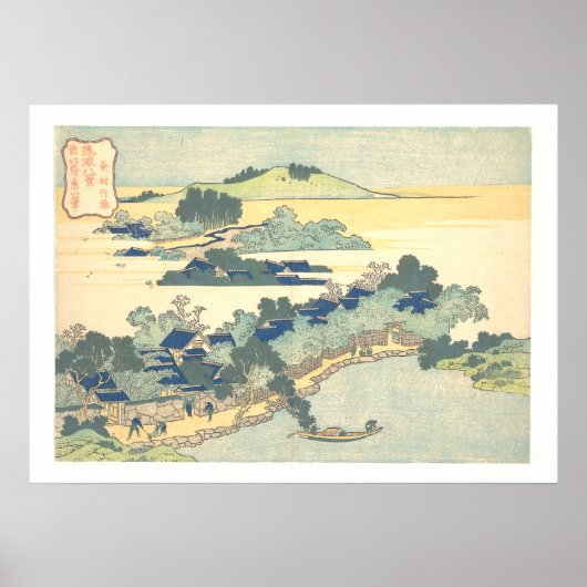 Kumemura chikuri poster (Voorkant)