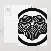 kumon briefkaart (Voorkant / Achterkant)