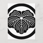 kumon briefkaart (Voorkant)