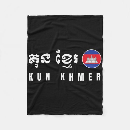 Kun Khmer Cambodia Kickboxing  Fleece Deken (Voorkant)