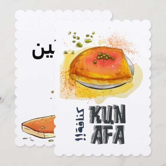 Kunafa Knafeh Arabisch Snoepjes كنافة ناب ل س ي ة  Kaart (Voorkant / Achterkant)