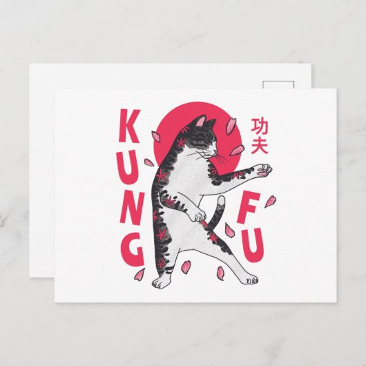 Kung Fu Cat Briefkaart (Voorkant / Achterkant)