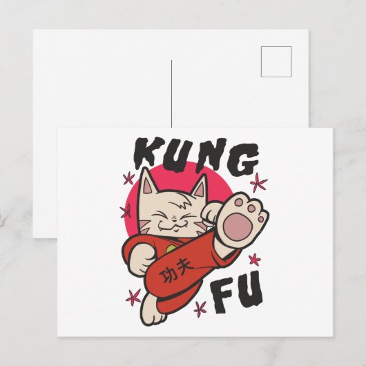 Kung Fu Cat Briefkaart (Voorkant / Achterkant)