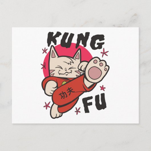 Kung Fu Cat Briefkaart (Voorkant)