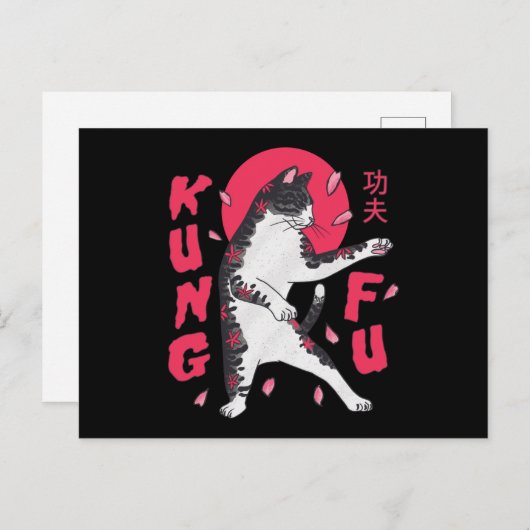 Kung Fu Cat Briefkaart (Voorkant / Achterkant)
