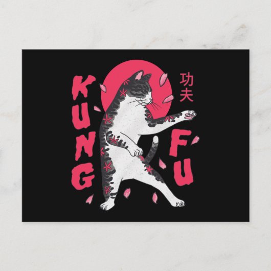 Kung Fu Cat Briefkaart (Voorkant)