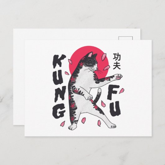 Kung Fu Cat Briefkaart (Voorkant / Achterkant)