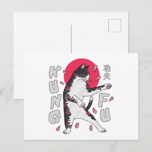 Kung Fu Cat Briefkaart (Voorkant / Achterkant)