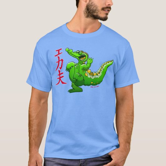 Kung Fu Crocodile T-shirt (Voorkant)