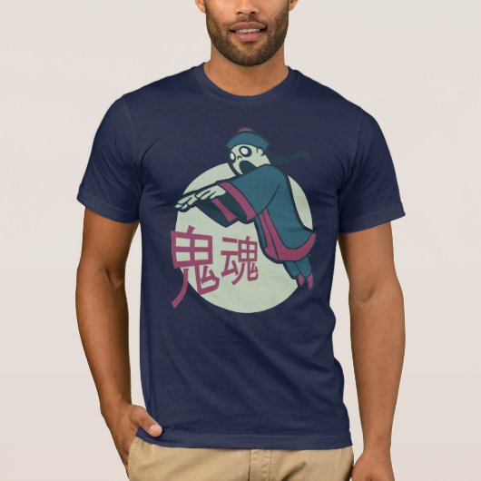 Kung Fu Ghoul T-shirt (Voorkant)