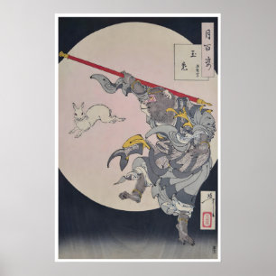 Kung Fu Kunst Sun Wukong De Apenkoning Poster