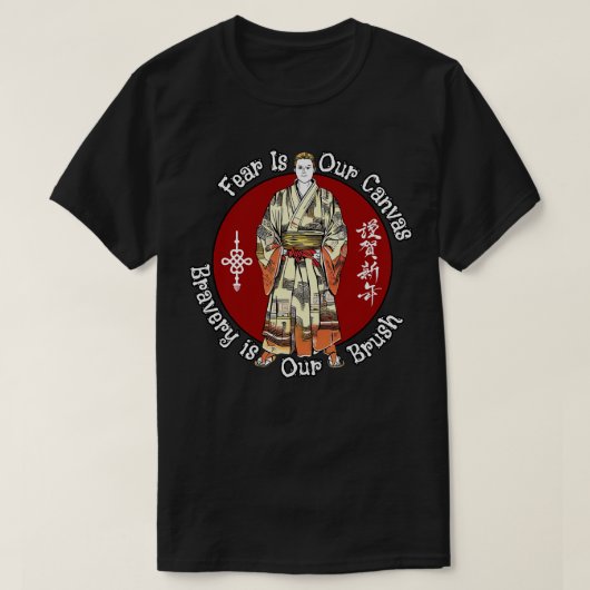 Kung Fu meester T-shirt (Design voorkant)