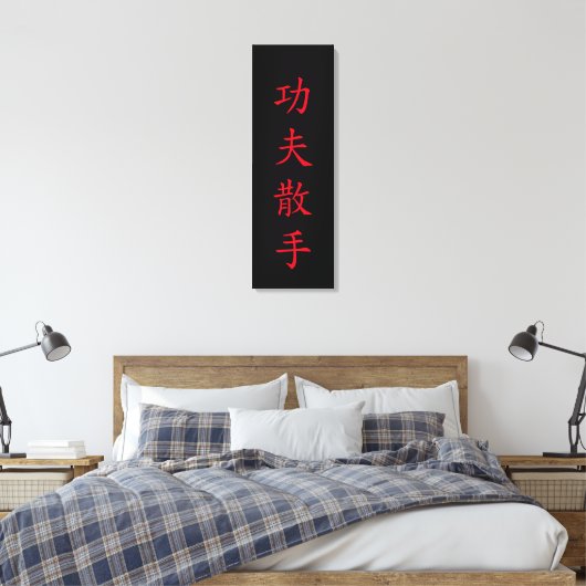 Kung Fu San Soo Canvas Afdruk (Insitu (Slaapkamer))
