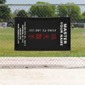 Kung Fu San Soo English & Chinese Typografie Spandoek (Insitu)