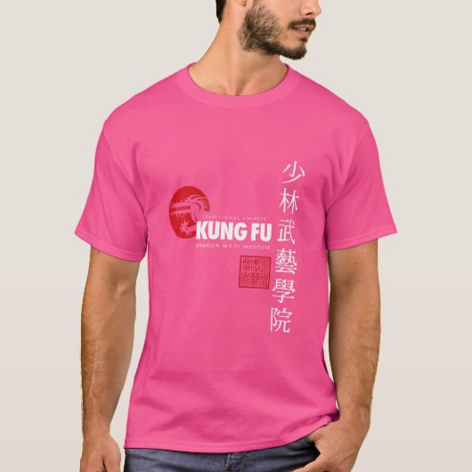 Kung Fu T-shirt (Voorkant)