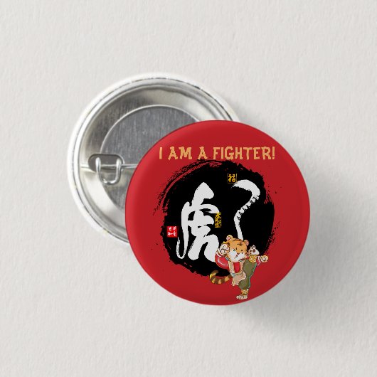 Kung Fu Tiger Bravery Courage Symbol Button (Voorkant /achterkant)