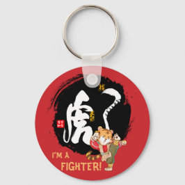 Kung Fu Tiger Fighter Bravery Courage Button Sleutelhanger