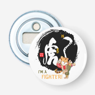 Kung Fu Tiger Fighter Inspirerend Keepomwille Bott Button Flesopener