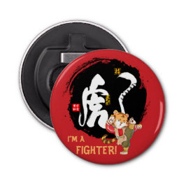 Kung Fu Tiger Fighter Inspirerend Keepomwille Button Flesopener