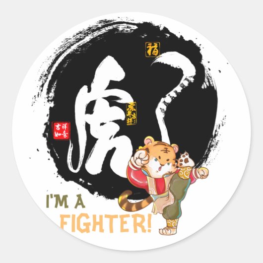 Kung Fu Tiger Fighter Inspirerend Keepomwille Ronde Sticker (Voorkant)
