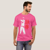 Kung Fu Wing Chun T-shirt (Voorkant volledig)