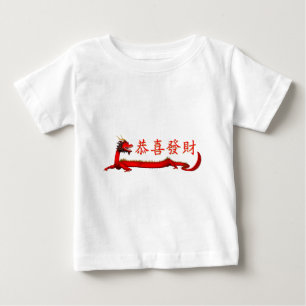 Kung Hei Fat Choi