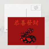 Kung Hei Fat Choi Briefkaart (Voorkant / Achterkant)