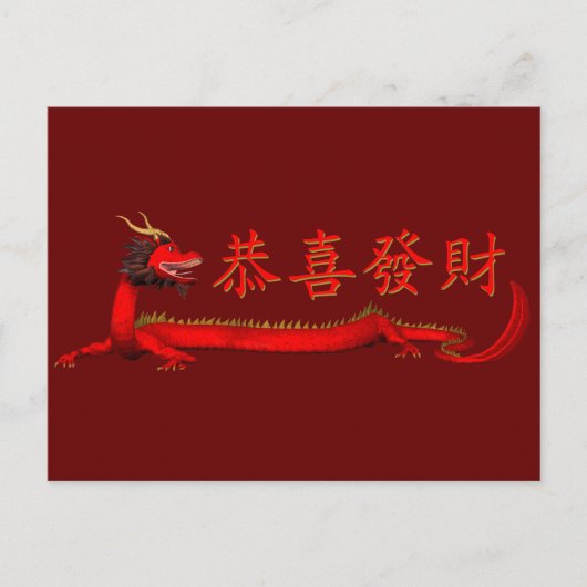 Kung Hei Fat Choi Briefkaart (Voorkant)