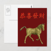 Kung Hei Fat Choi Briefkaart (Voorkant / Achterkant)