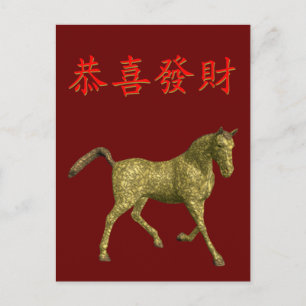 Kung Hei Fat Choi Briefkaart