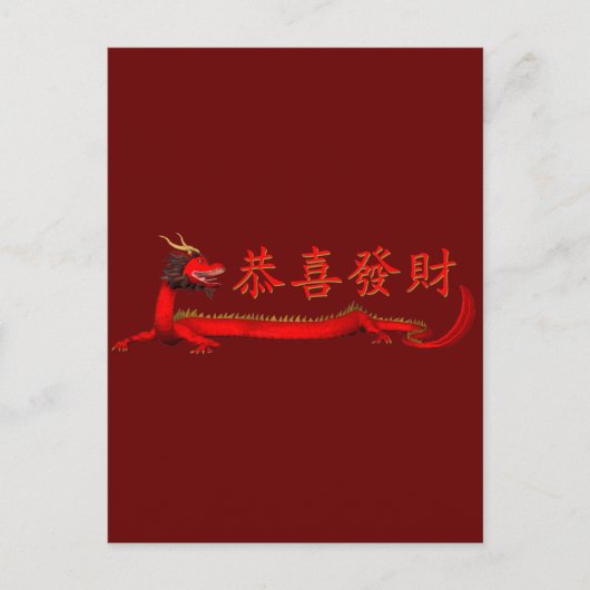 Kung Hei Fat Choi Briefkaart (Voorkant)
