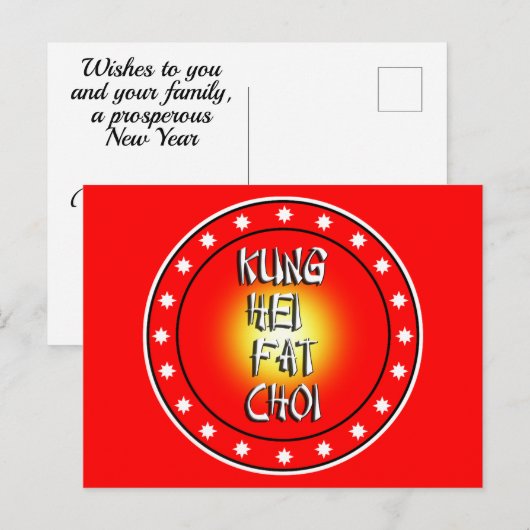Kung Hei Fat Choi Briefkaart (Voorkant / Achterkant)