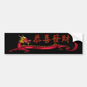 Kung Hei Fat Choi Bumpersticker
