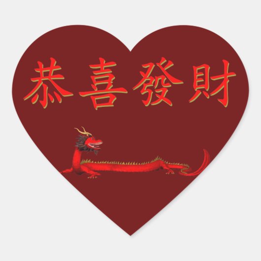 Kung Hei Fat Choi Hart Sticker (Voorkant)