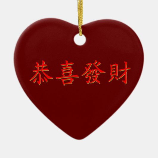 Kung Hei Fat Choi Keramisch Ornament (Voorkant)