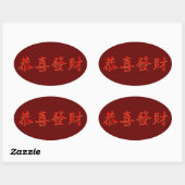 Kung Hei Fat Choi Ovale Sticker (Vel)