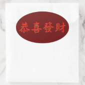 Kung Hei Fat Choi Ovale Sticker (Tas)