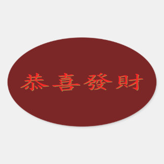 Kung Hei Fat Choi Ovale Sticker