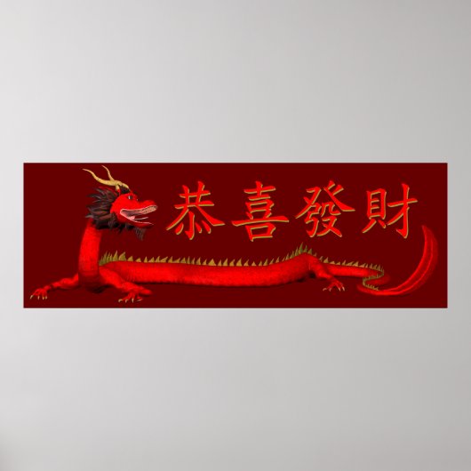 Kung Hei Fat Choi Poster (Voorkant)