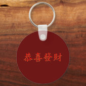 Kung Hei Fat Choi Sleutelhanger (Voorkant)