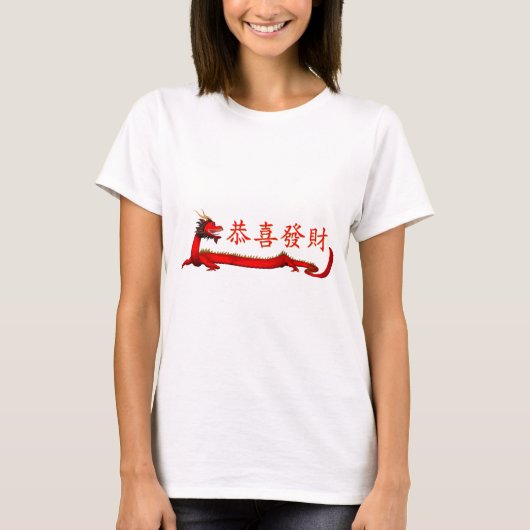 Kung Hei Fat Choi T-shirt (Voorkant)
