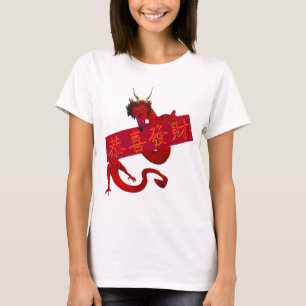 Kung Hei Fat Choi T-shirt