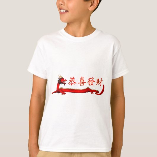 Kung Hei Fat Choi T-shirt (Voorkant)