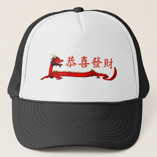 Kung Hei Fat Choi Trucker Pet (Voorkant)