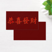 Kung Hei Fat Choi Visitekaartjes (Bureau)