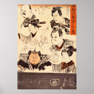 Kuniyoshi Fine Art uit het estorehouse Wall Poster
